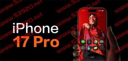 iPhone 17 Pro 动态岛和内存规格曝光！ 将迎来五大全新升级