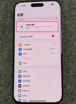 买iPhone这些“坑”要避开，别像这位网友一样中招！