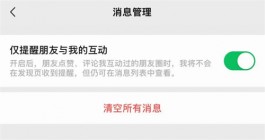 微信更新，这功能终于来了