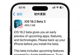 iOS18.2beta3发布，相册终于好用了