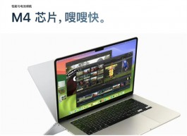 苹果发布M4 MacBook Air，新增全新天蓝色