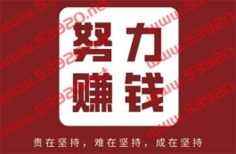 安卓赚钱软件排行榜前十名（真实可靠赚钱效率很高）