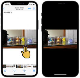 iOS 17一秒裁切照片小技巧，教你如何用双指缩放完成