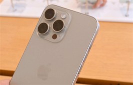 苹果下一代iPhone 16更精致！传正反面2大变化让美感再升级