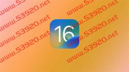 5 个iOS 16 实用功能尚未推出，抢先看年底即将推出iPhone 新功能