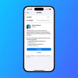 苹果推出iOS 18.4 Beta 2！