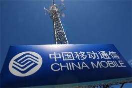 中国移动：年内将在300个城市实现5G-A商用部署