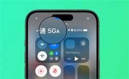 iOS 18.4 Beta 2 支持 5GA！