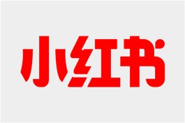 小红书宣布将启动新一轮裁员计划