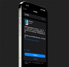 iOS18.2验证关闭，升级到iOS18.2.1还可以降级吗？