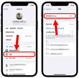 iOS 17 Beta降级回到iOS 16怎么做？这几个步骤你一定要知道