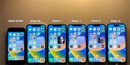 iOS18.1.1续航实测：这4款旧iPhone明显改善！