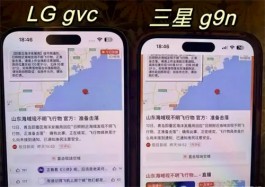 iPhone的三星屏幕真的比LG屏幕好吗？