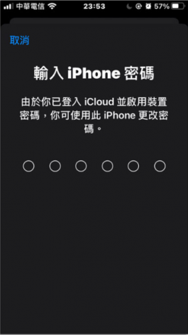 iPhone密码比你想像的重要多了！一组密码就能完整支配你的iPhone与Apple ID