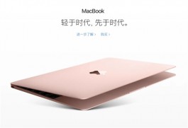 生不逢时！12 英寸 Mac Book 发布十周年