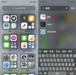 iPhone 闹钟铃声如何单独调整音量？常被吓醒的一定要改！