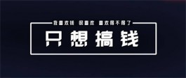 做任务赚佣金的正规平台（2024年佣金最高的任务平台）