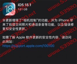 iPhone通话录音会通知对方：实测安卓也能收到提示！