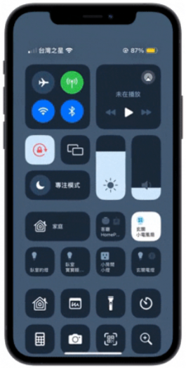 iPhone如何一直开着省电模式？会伤电池吗？