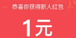 1元可提现到支付宝的赚钱app有哪些，1元可提现到支付宝的赚钱app