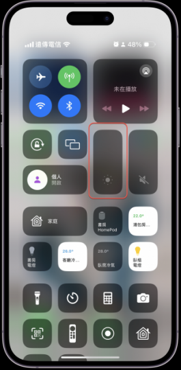 iPhone教程最低亮度还不够吗，如何让 iPhone的屏幕亮度再更低？