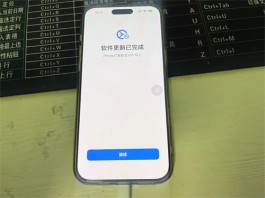 iPhone16Pro快升级，iOS18.2这次很猛！