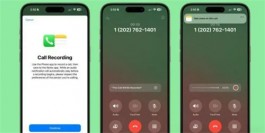 国行版iOS 18.1正式推送，通话录音终于来了