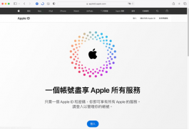 Apple ID的Email可以更改吗？这里教你如何改Apple ID Email帐号