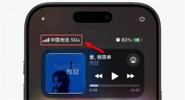 iPhone免费升级 5GA 网络，信号增强了