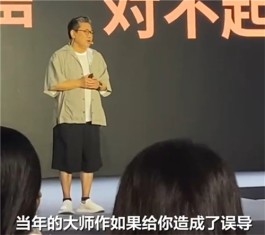 小罐茶创始人杜国楹道歉：不再宣传大师作