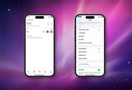 iOS18实用的语音信箱，有效处理电话骚扰