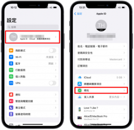 AirPods 单耳遗失怎么办？不见一边的耳机用定位找回