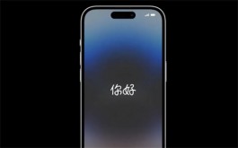 刚买的iPhone为什么商家不让还原？苹果序列号查询ID锁