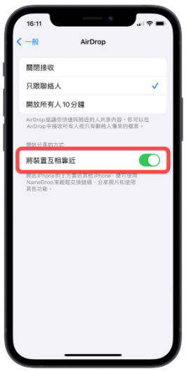 iOS 17 Developer Beta 4推出，这10个新旧功能变化带你了解