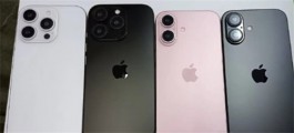 iPhone 16 Pro Max有什么颜色？