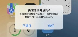 iOS 18.2新特性璀璨登场，全面升级Siri 将在明年蓄势待发