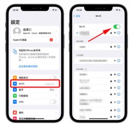 iPhone定位不准怎么办？用6个方法校准