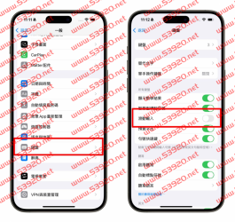 iOS 18 打字卡顿、键盘不顺吗？ 可以尝试调整一个设定，还你流畅的打字体验