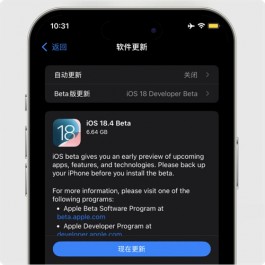 iOS18.4新版本发布，中文AI已上线