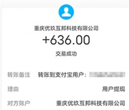 满1元可提到支付宝的赚钱APP，最新一元提现无门槛软件