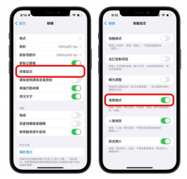 专业摄影师的3个iPhone拍摄天灯、花灯与烟火小技巧