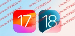 iOS 17.7.1 更新了什么？ 苹果修复16项安全漏洞和错误