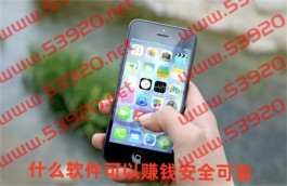 赚钱app排行榜前十名（2025年真实的赚钱app排行榜）