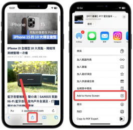 iOS 16.4 Beta推出！全新14大功能改变带你一次看