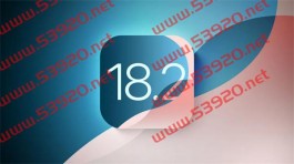 iOS 18.2 正式版即将推送：自定义表情、图像生成，还有更智能的 Siri