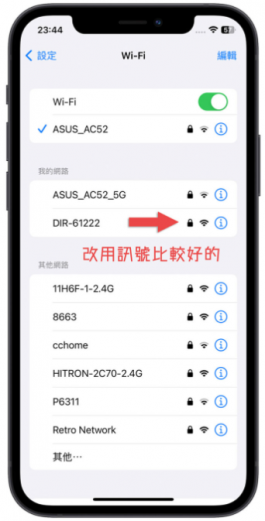 退出Apple ID显示正在拷贝iCloud资料却卡住怎么办？分享6招顺利解决