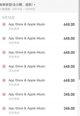 iPhone这常用功能，建议立刻关闭！