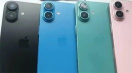 iPhone16支持红外遥控吗？