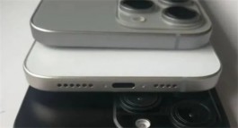 iPhone16plus用的什么处理器？