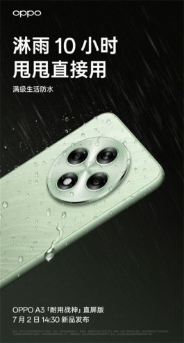 OPPO推出备受户外用户欢迎的“满级防水”产品——OPPO A3 Pro